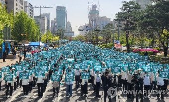 '간호법 국회 통과 촉구'