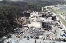 강릉 산불의 처참한 흔적