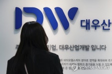 검찰 분식회계 혐의 대우산업개발 압수수색