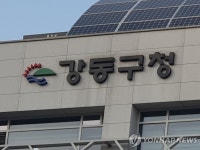 강동구, 어린이집 25곳에 발달지연 영유아 돌봄교사 지원