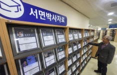 [굽이굽이 별천지] ② 춘천 서면 박사마을…여덟 집마다 한 집꼴 배출