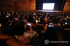 성균관대 전형계획 입시설명회