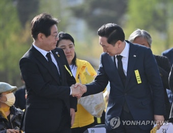 악수하는 이재명-김기현