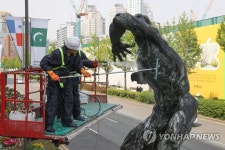 봄맞이 올림픽 조형물 세척