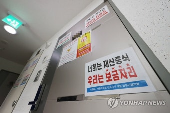 '전세사기 수사 중'…피해 사망자 거주 아파트