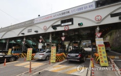 남산 1,3호 터널 양방향 통행료 한달간 면제