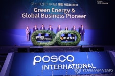 신한투자증권 포스코인터내셔널 실적개선·주주환원 기대