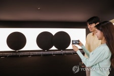 삼성전자, 2023 월드IT쇼 참가