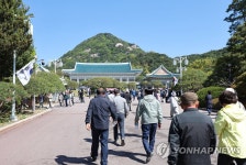 청와대 찾은 시민들