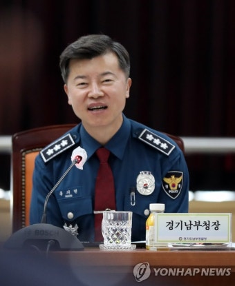 인사말하는 홍기현 경기남부경찰청장