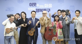 제2회 광주 버스킹월드컵 홍보대사 뮤지션 하림