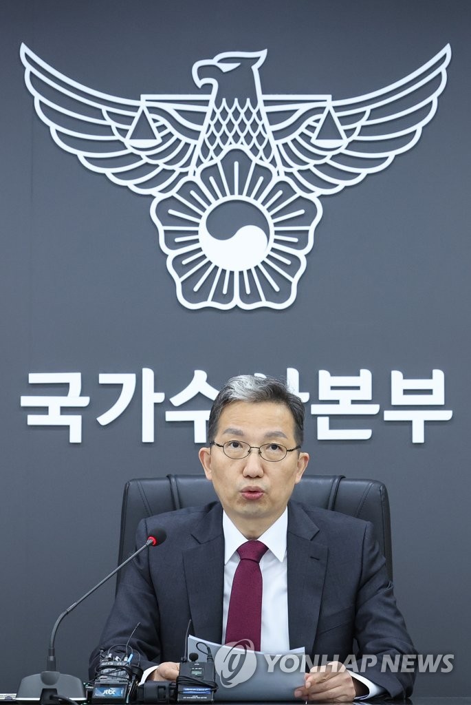 우종수 국가수사본부장, 퇴임하며 후임자 미정 상태로 국수본 공백상태에 호소