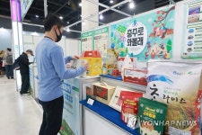 젊은 농촌 살고싶은 충주로 와볼래?
