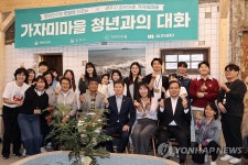 한창섭 차관, 청년마을 현장 방문