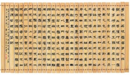 [미술소식] 더원미술세계 기획전·서예가 여성구 개인전