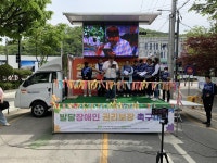 충북장애인부모연대 고통받는 발달장애인 지원책 마련해야