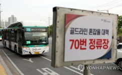 김포골드라인 혼잡 대책…정류장 들어서는 70번 버스