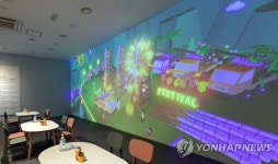 아세안문화원 디지털 문화체험존 디지털 놀이터