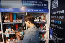 위스키 마시는 MZ세대 편의점 찾는다