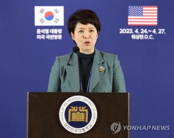 윤 대통령 국빈 방미 브리핑하는 김은혜 홍보수석