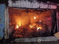 세종서 축사 화재