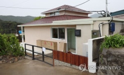 문재인 전 대통령 평산 책방