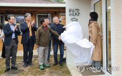 여기가 평산 책방입니다
