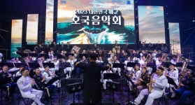해군, 한미동맹 70주년 호국음악회 개최