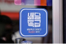 용인·의왕서 아동급식 지원 배달앱 시범 운영…낙인감 해소