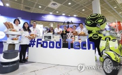 경북도·포항시, 식품산업에 첨단기술 접목 푸드테크 키운다