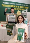 동국제약, 카리토포텐과 함께하는 전립선비대증 바로 알기 캠페인 진행