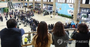 이륙데이 버스킹 공연장으로 변신한 공항