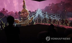 디지털로 만나는 아세안 문화