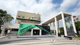 폐소각장에서 문화시설로…재개관한 부천 아트벙커B39