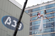 부천아트벙커B39에서 펼쳐진 공중 곡예 공연