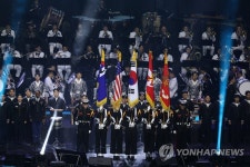한미동맹 70주년 기념 해군 호국음악회
