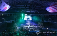 한미동맹 70주년 기념 대한민국 해군음악회