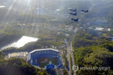 한미 공군 대구삼성라이온즈파크 우정비행