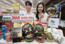 세븐일레븐, 35주년 기념 할인 행사 진행