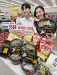 세븐일레븐, 35주년 기념 할인 행사 진행