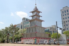 포항시청 앞 봉축탑