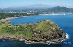 용머리 해안 탐방