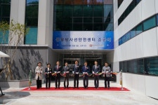 원자력안전기술원, 생활 주변 방사선 통합분석 시설 확보