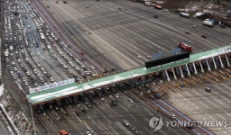 안산에 있는데 서울 이름 사용…서서울요금소 명칭 변경 추진