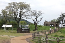 목장길 따라 산책