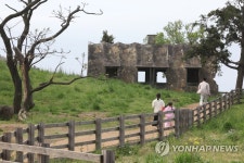 목장길 따라 산책