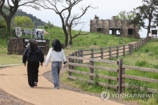 목장길 따라 산책