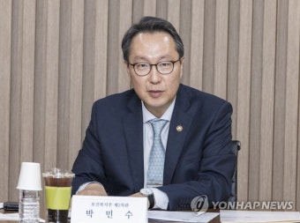 박민수 2차관, 소아·청소년·청년 당뇨병 관계기관 간담회 주재