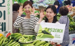 농협경제지주, 오이데이 기념 특별할인행사 실시