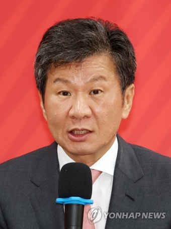 인사말 하는 정몽규 대한축구협회 회장